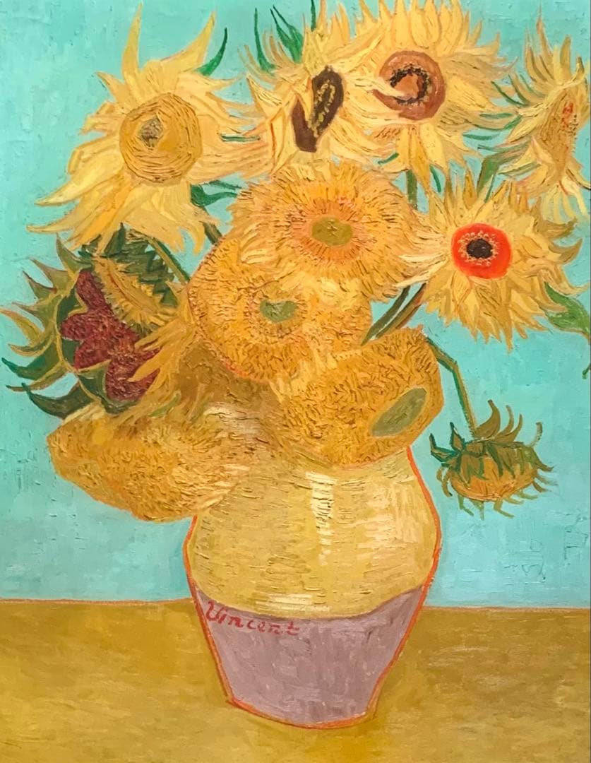 ゴッホ ひまわり 絵画