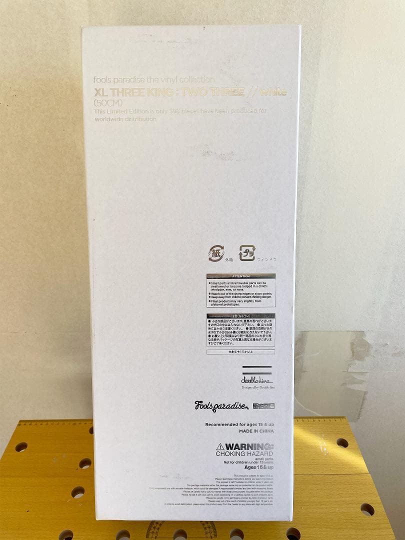 XL Three King Jordan 23 ホワイトバージョン 50cm