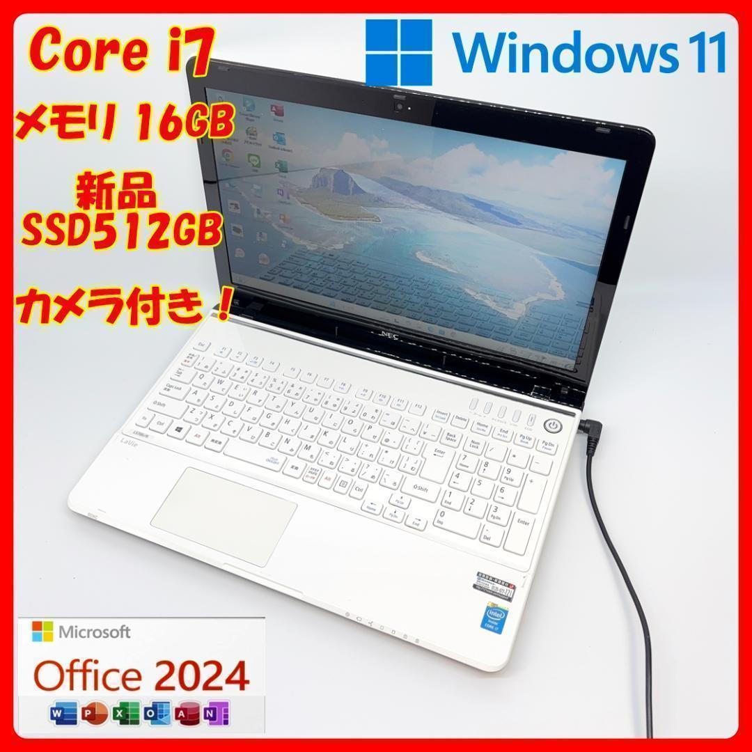 高速ノートパソコン Corei7 16GB Windows11 オフィス A29
