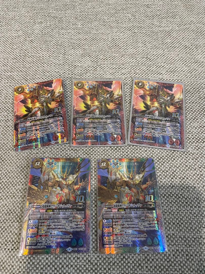 グランサジットノヴァ　永遠のキズナ馬神弾　光導まとめうり