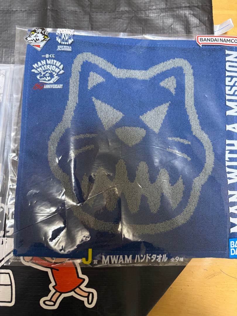 MAN WITH A MISSION 一番くじ　セット　未開封品　最終値下げ