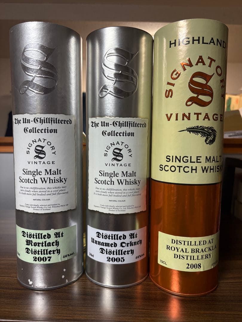 シグナトリー3本セット　12年　箱付き未開封