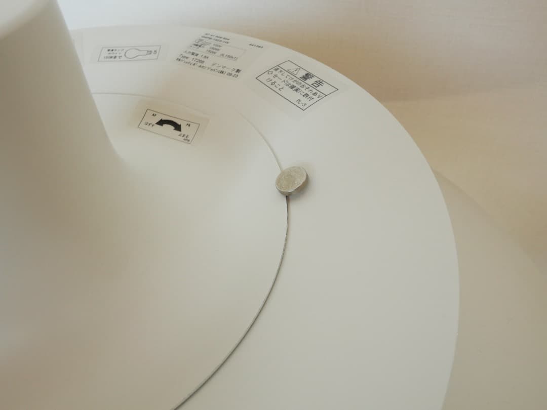 ルイスポールセン PH5 北欧 ライト