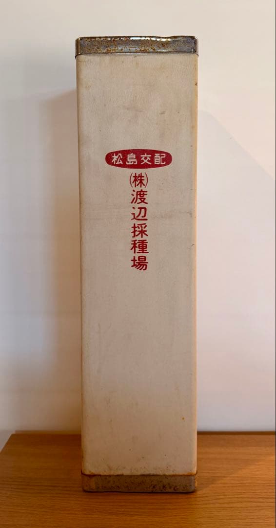 昭和 レトロ アンティーク 松島支配 四角形の金属製灰皿