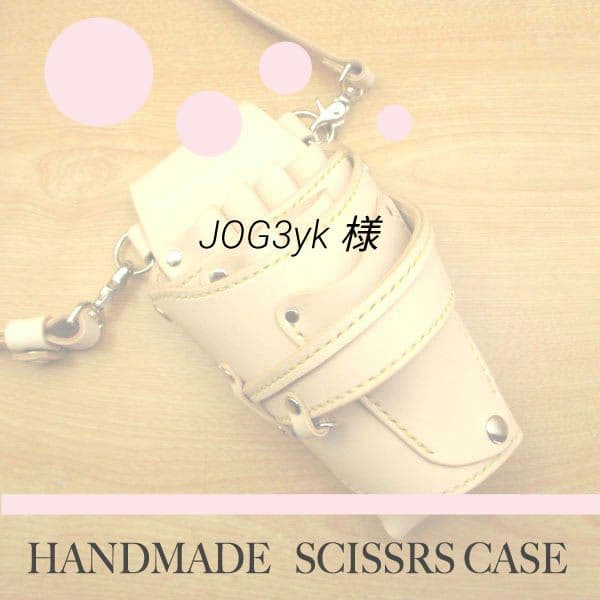 JOG3yk ページ　SCO-57/CK