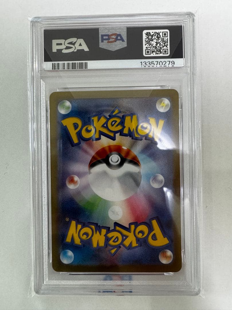 ヒロシマのピカチュウ PSA10 プロモ　promo