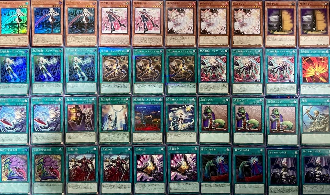 DK 閃刀姫 デッキ 本格構築 カガリ シズク エンゲージ リンケージ