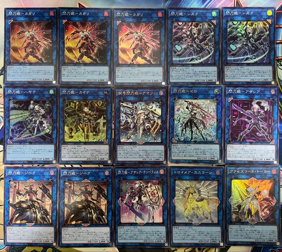 DK 閃刀姫 デッキ 本格構築 カガリ シズク エンゲージ リンケージ