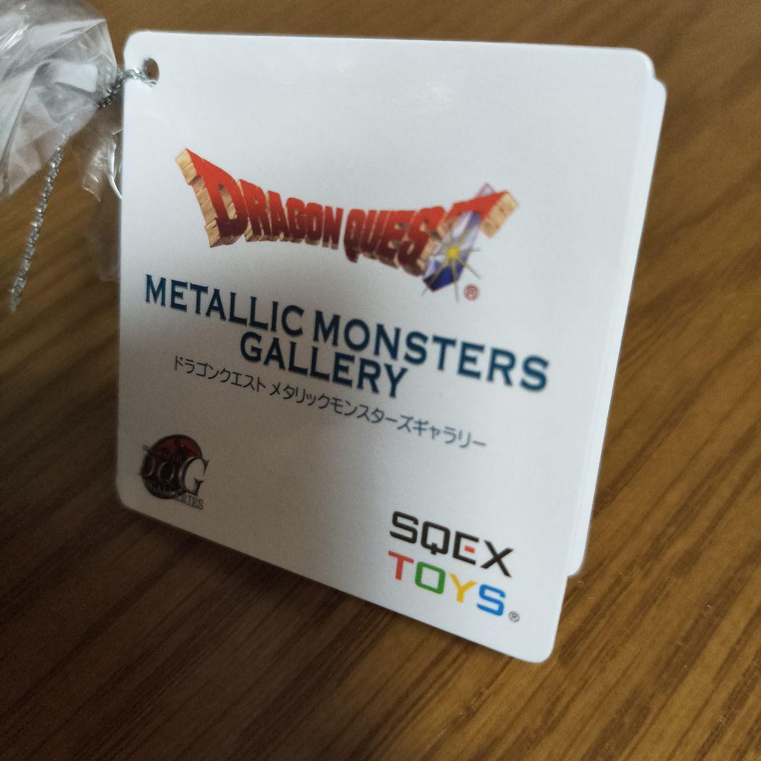 ひとくいばこ 新品未開封1個 ドラゴンクエストメタリックモンスターズギャラリー