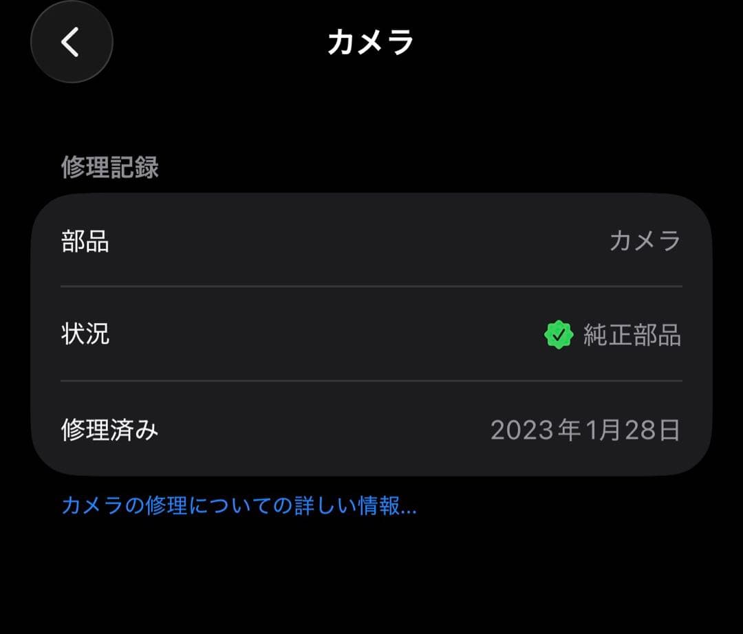 iPhone 14pro 256GB　香港版 スペースブラック