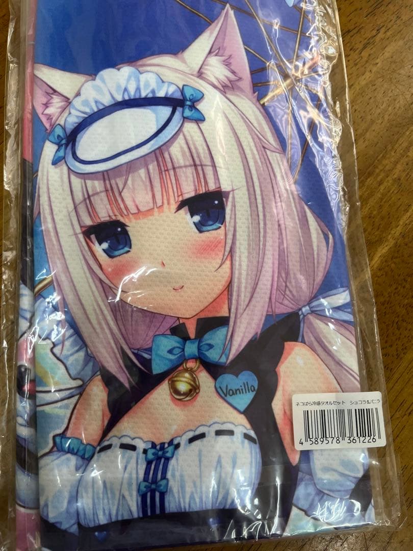 c96 ネコパラ　冷感タオル　セット　ショコラ　バニラ