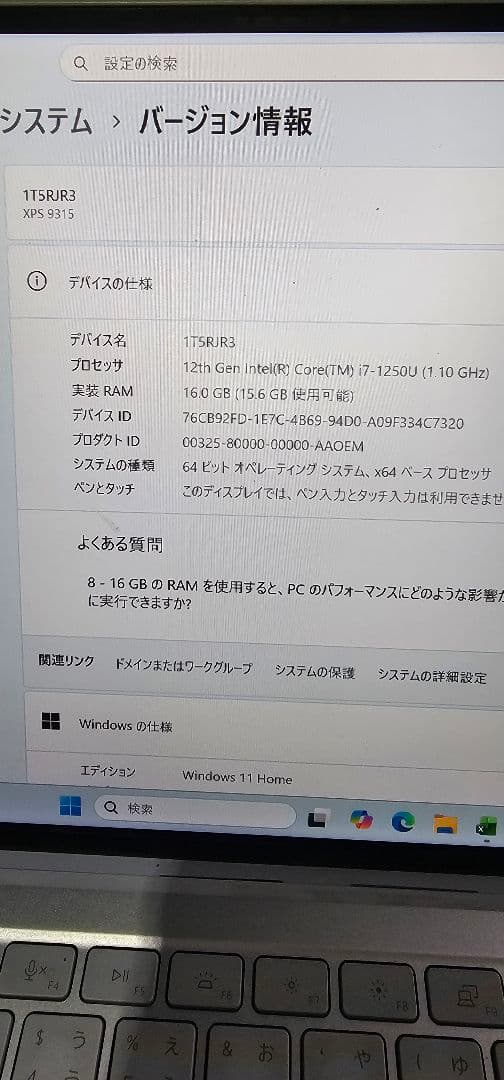 takabeza　Dell xps9315 13.4インチ ノート 美品