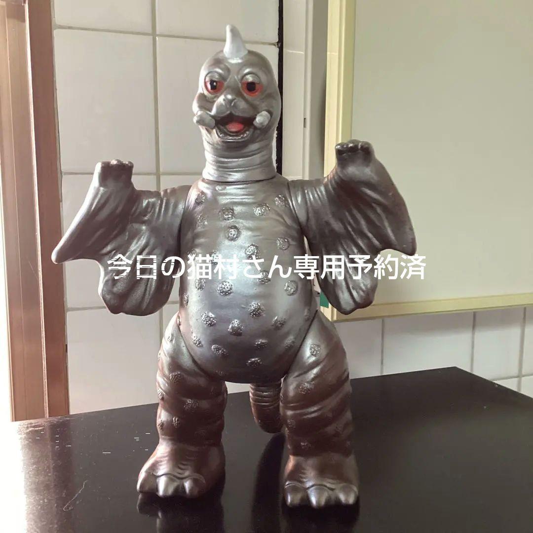 マルサン商店　ペギラ2期　ビンテージ当時物　現状渡し　説明必読