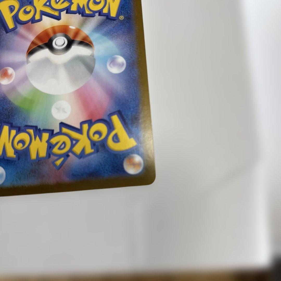 メガリザードンX ex MUR [M2 110/080] インフェルノ　傷あり