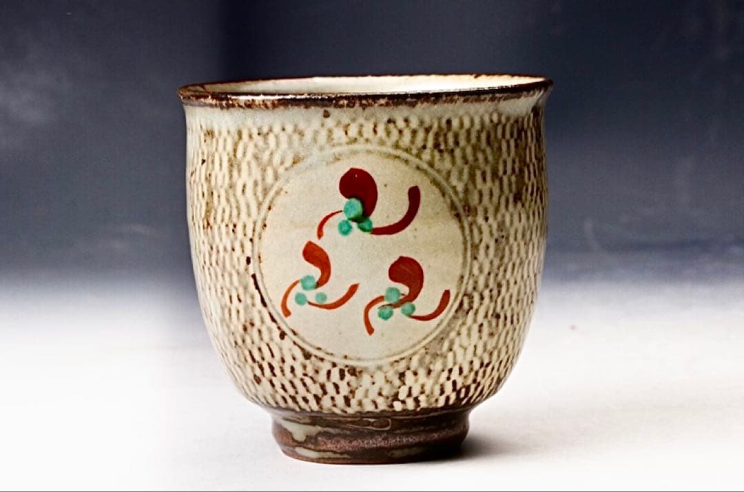 人間国宝 島岡達三 象嵌赤絵湯呑 共箱 本物保証