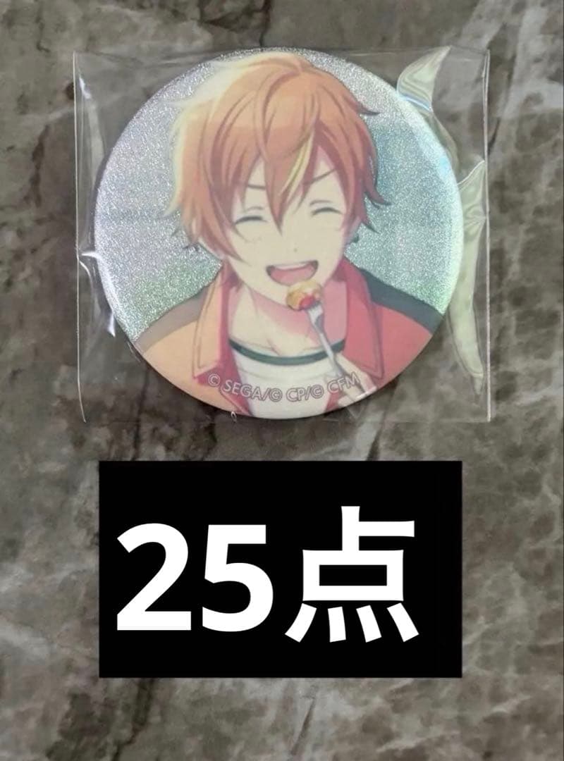 プロセカ 東雲彰人 グリッター缶バッジ 25点