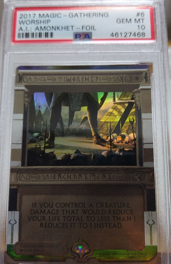 PSA10 崇拝 マスターピース MPS foil MTG　マジック