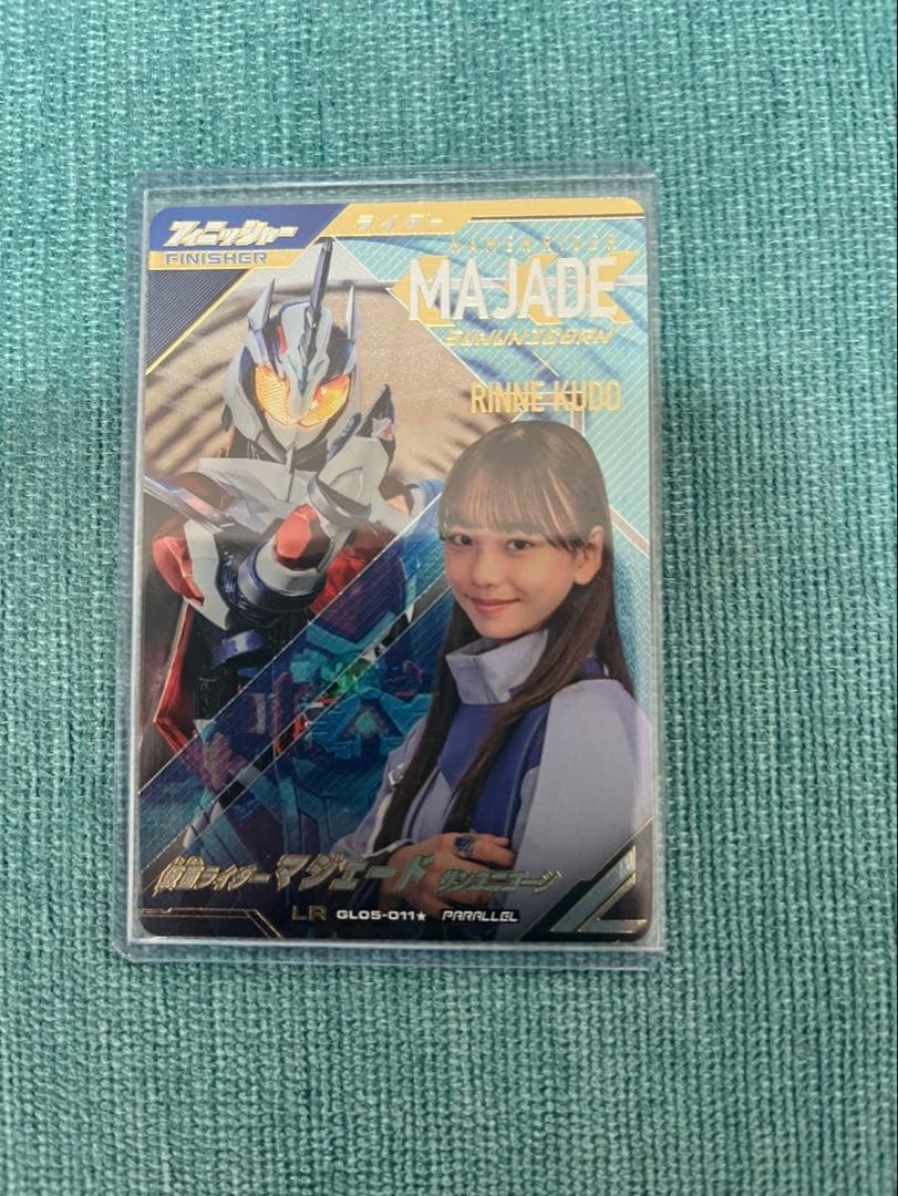 ガンバレジェンズ LR GL05-011 パラレル 仮面ライダー マジェード