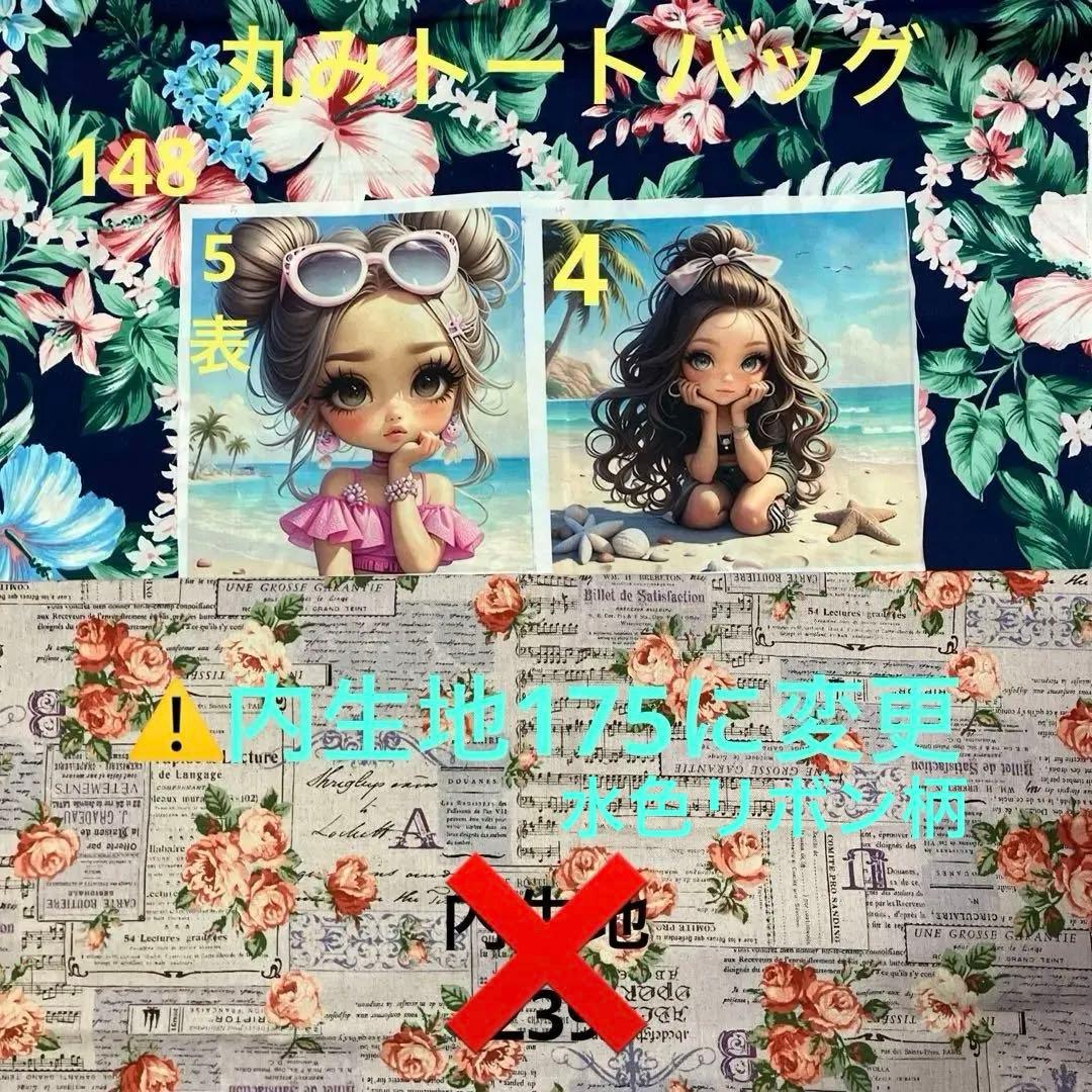 ♥むっち♥ ♡♬.*゜様【ご確認】⑧