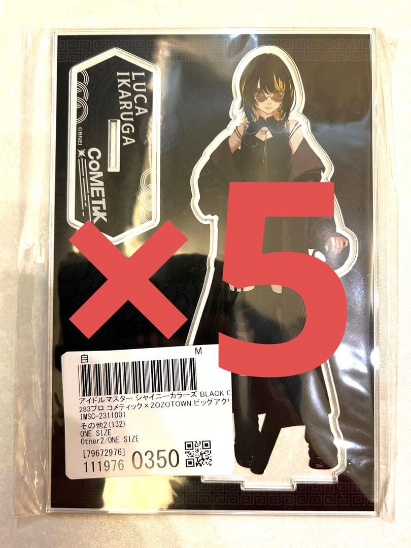 斑鳩ルカ zozotown コラボ ビッグアクリルスタンド チャイナ 5個　①