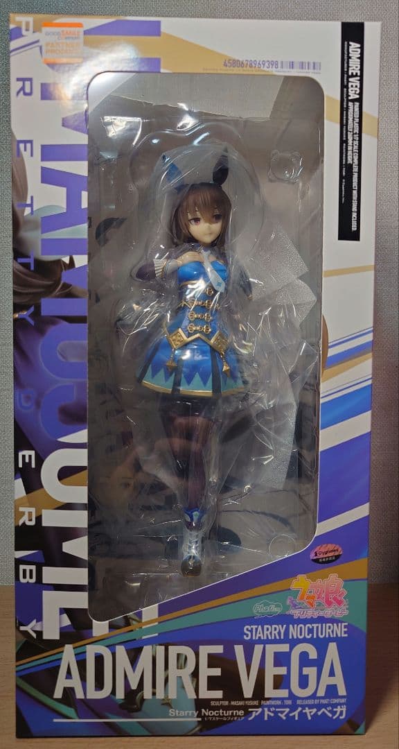 【未開封・美品】ウマ娘プリティー ダービー『 アドマイヤベガ 』/限定販売