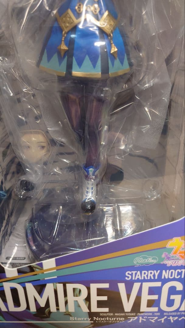 【未開封・美品】ウマ娘プリティー ダービー『 アドマイヤベガ 』/限定販売