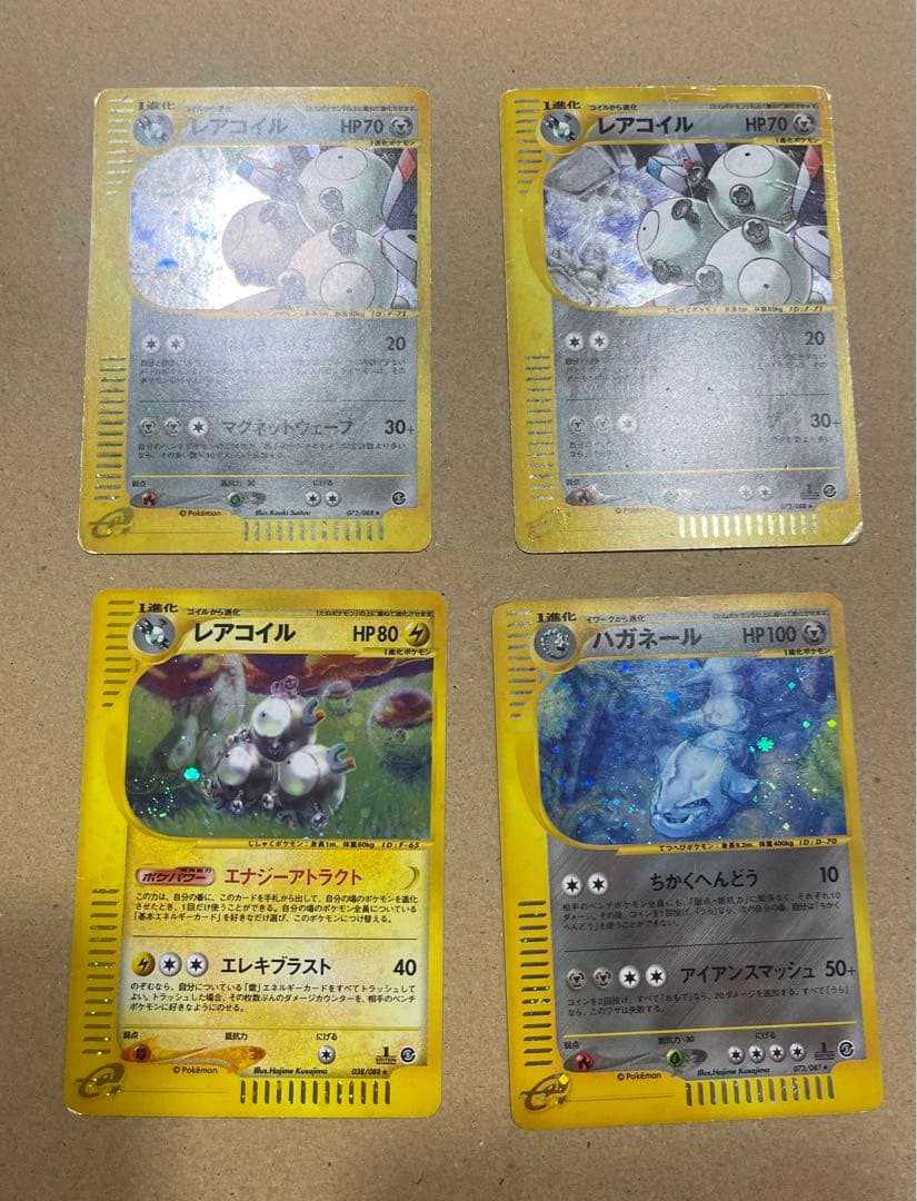 ポケモンカード　e まとめて　4枚　セット