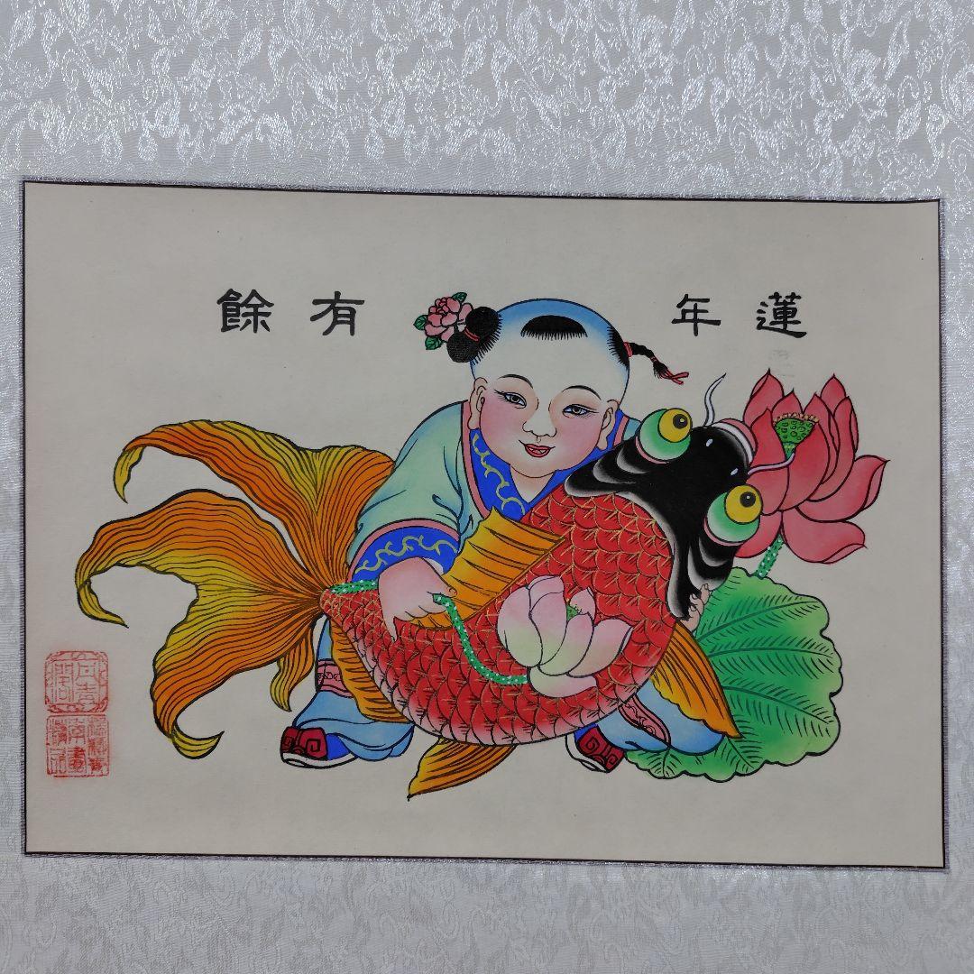 掛軸「楊柳青年画」