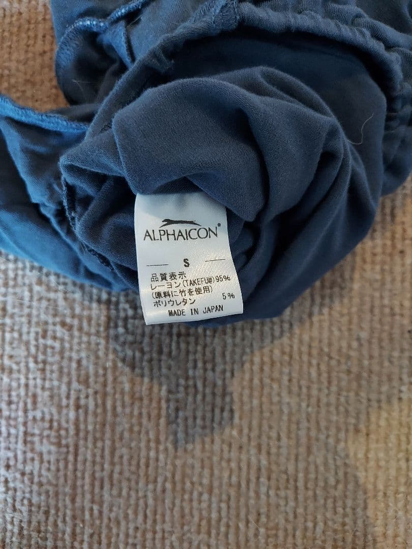 ALPHAICON タケフドッグウェア S 肌が敏感な愛犬に