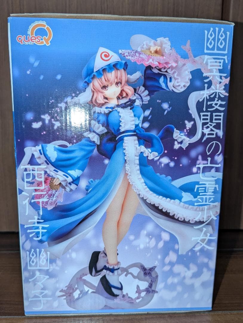 【新品未開封】キューズQ　東方project　西行寺幽々子　限定EXカラー