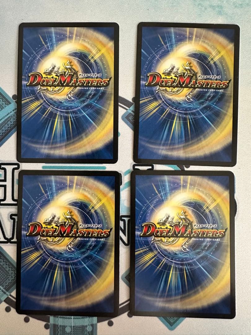 勇愛の天秤　プロモ　4枚セット　友愛 ②