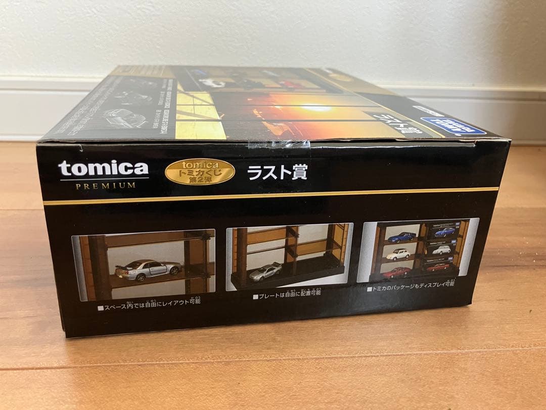 トミカくじ　ラスト賞 & トミカタウン賞