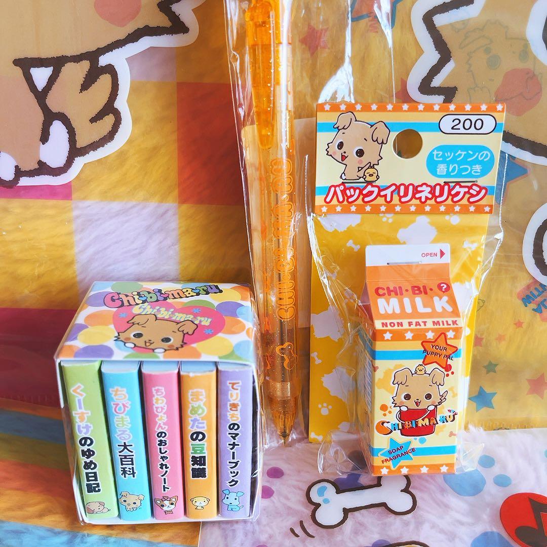 希少レア　サンリオ　ちびまる　平成レトログッズ　ペン　メモ　ファイル　練り消し