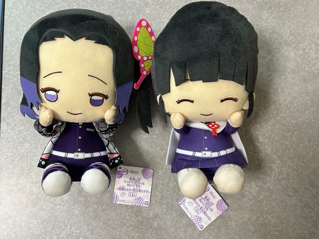 鬼滅の刃　でっかいぽふっとぬいぐるみ　29種類セット