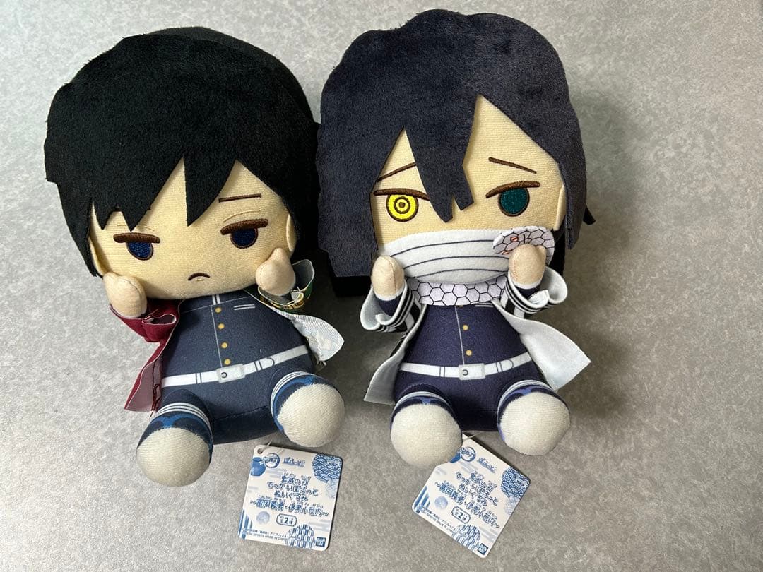 鬼滅の刃　でっかいぽふっとぬいぐるみ　29種類セット