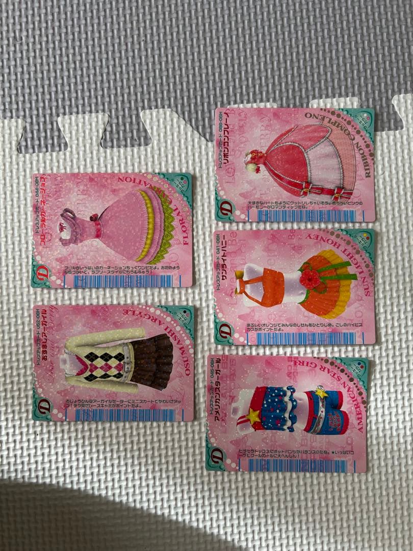 ラブアンドベリーカード84枚セット