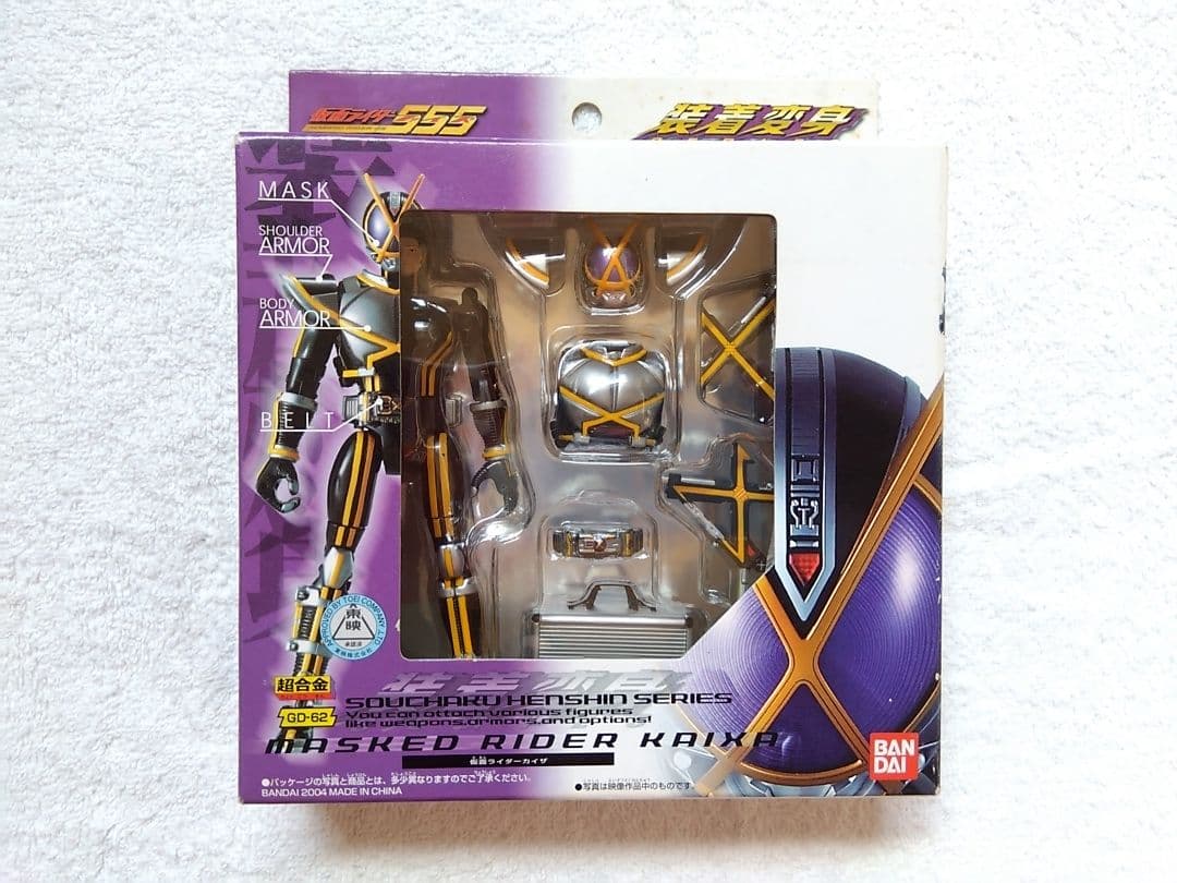 仮面ライダーファイズ　装着変身セット