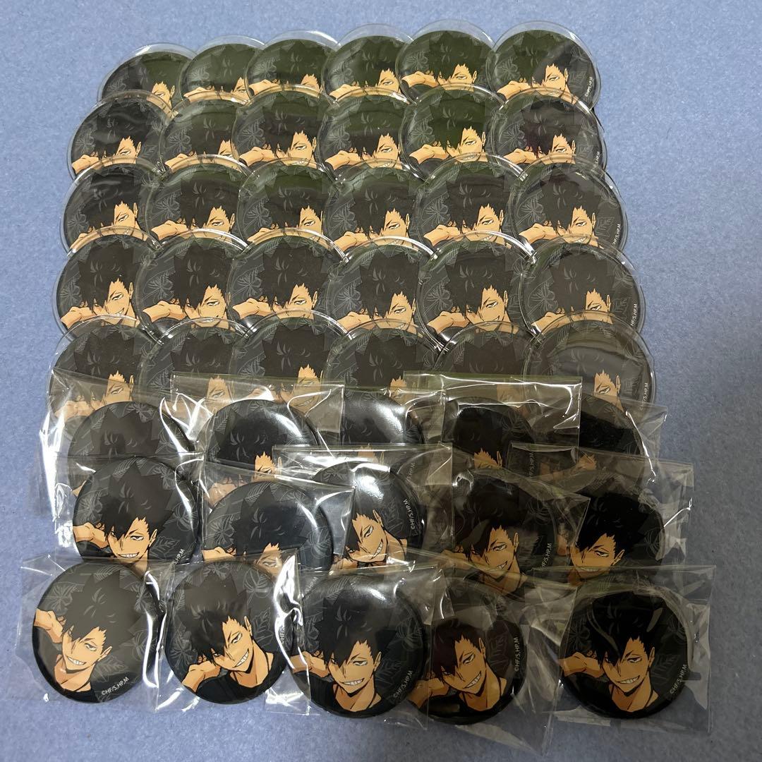 黒尾鉄朗 缶バッチ