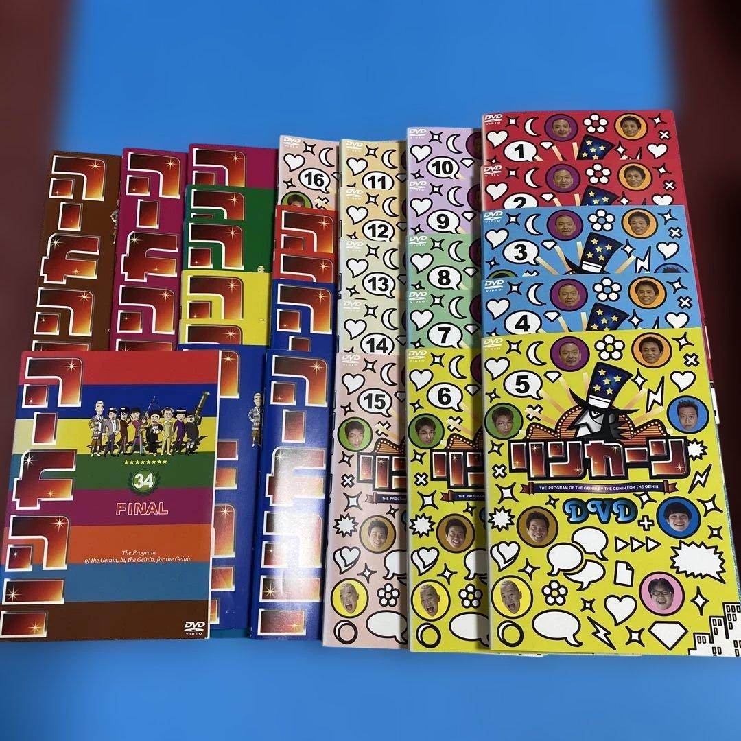 リンカーン DVD全34巻 ダウンタウン　松本人志　浜田雅功 さまぁ〜ず