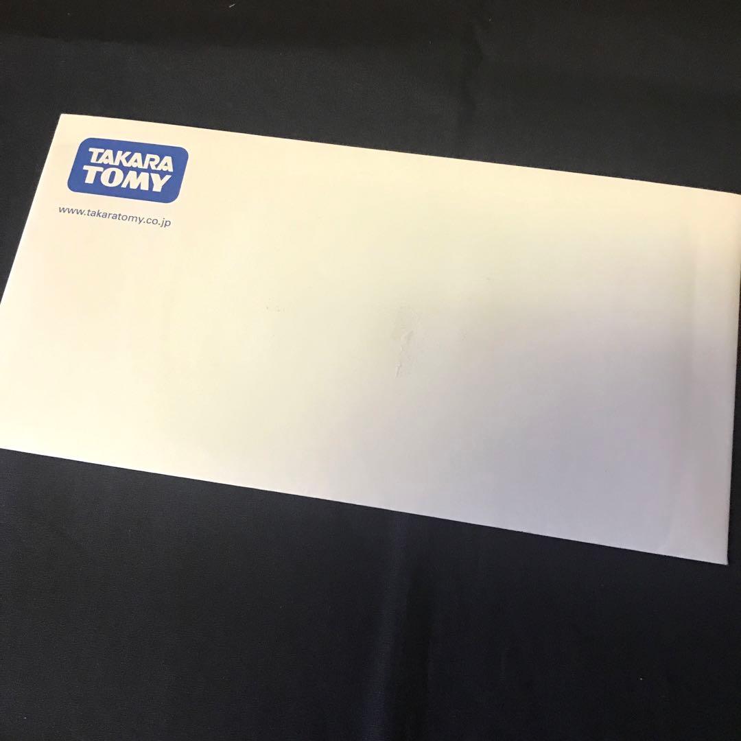 【ワンオーナー品】 デュエルマスターズ 轟く革命 レッドギラゾーン 当選品