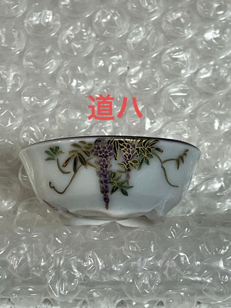 盆栽鉢　植木鉢　陶芸　園芸　盆栽