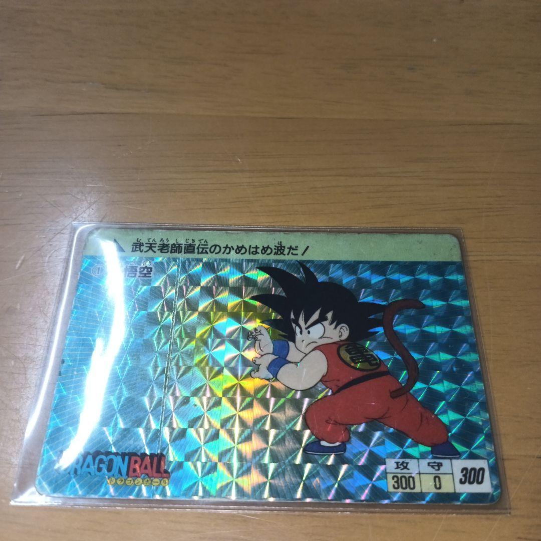 【貴重】【ドラゴンボール アマダ】『① 孫悟空』