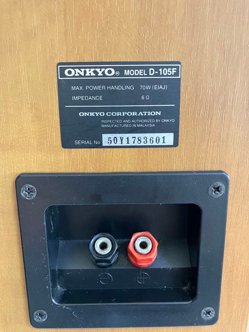 送料込みONKYOオンキヨー トールボーイスピーカー D-105F