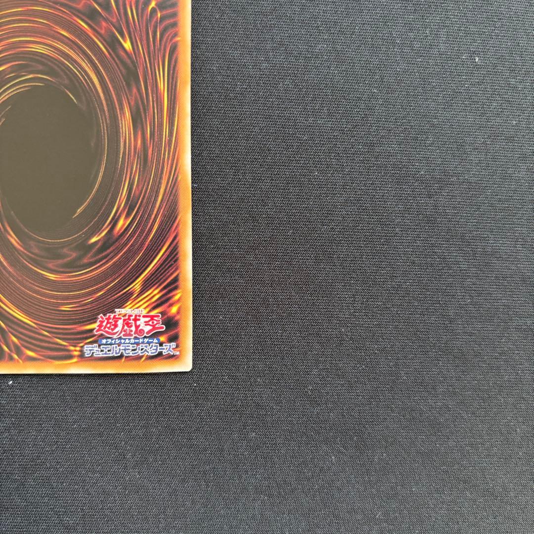 青眼の白龍 ブルーアイズ　クオシク　絵違い