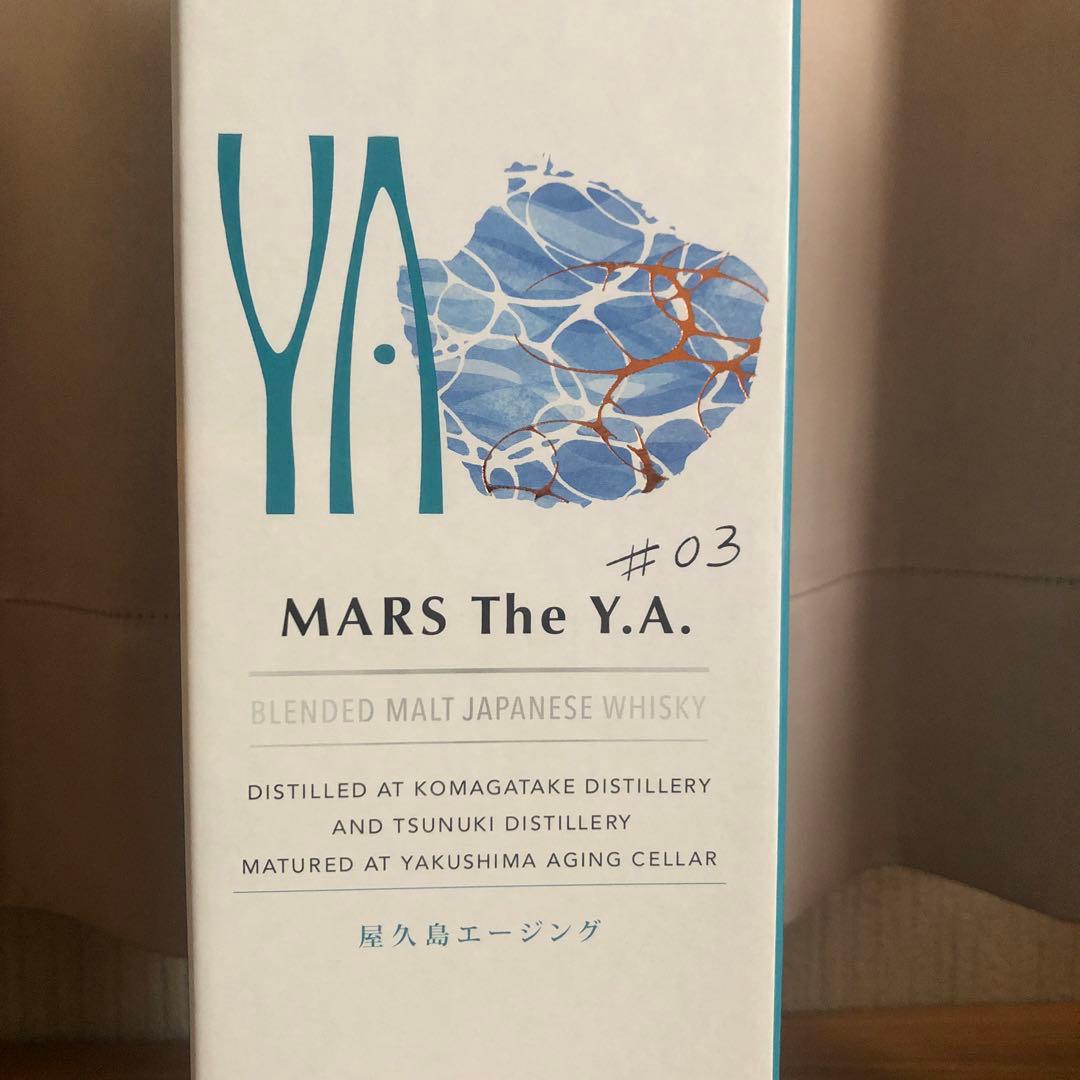 【最終値下げ】MARS The Y.A #2と#3の2本セット