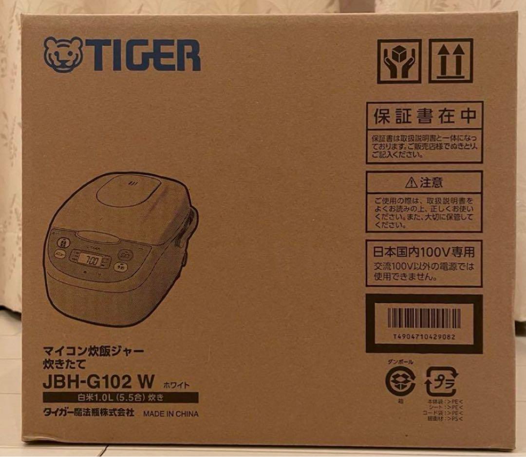 タイガー TIGER マイコン炊飯器 炊きたて 5.5合炊き ホワイト
