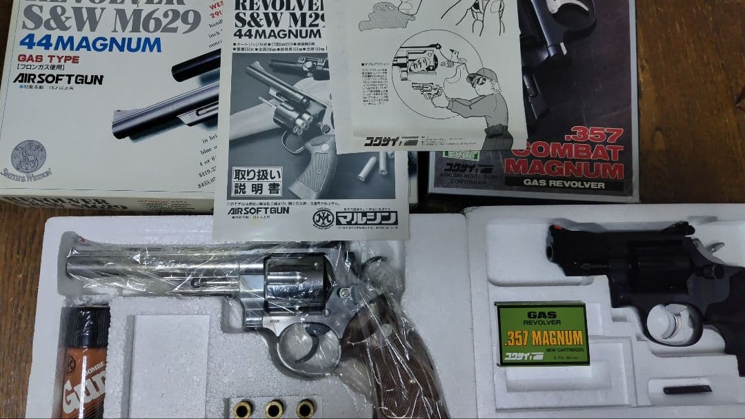 ベレッタ  S&W  44マグナム★コクサイ★マルイ