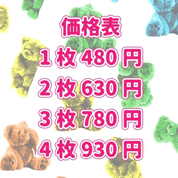 くま柄 キンブレシート オーダー受付中