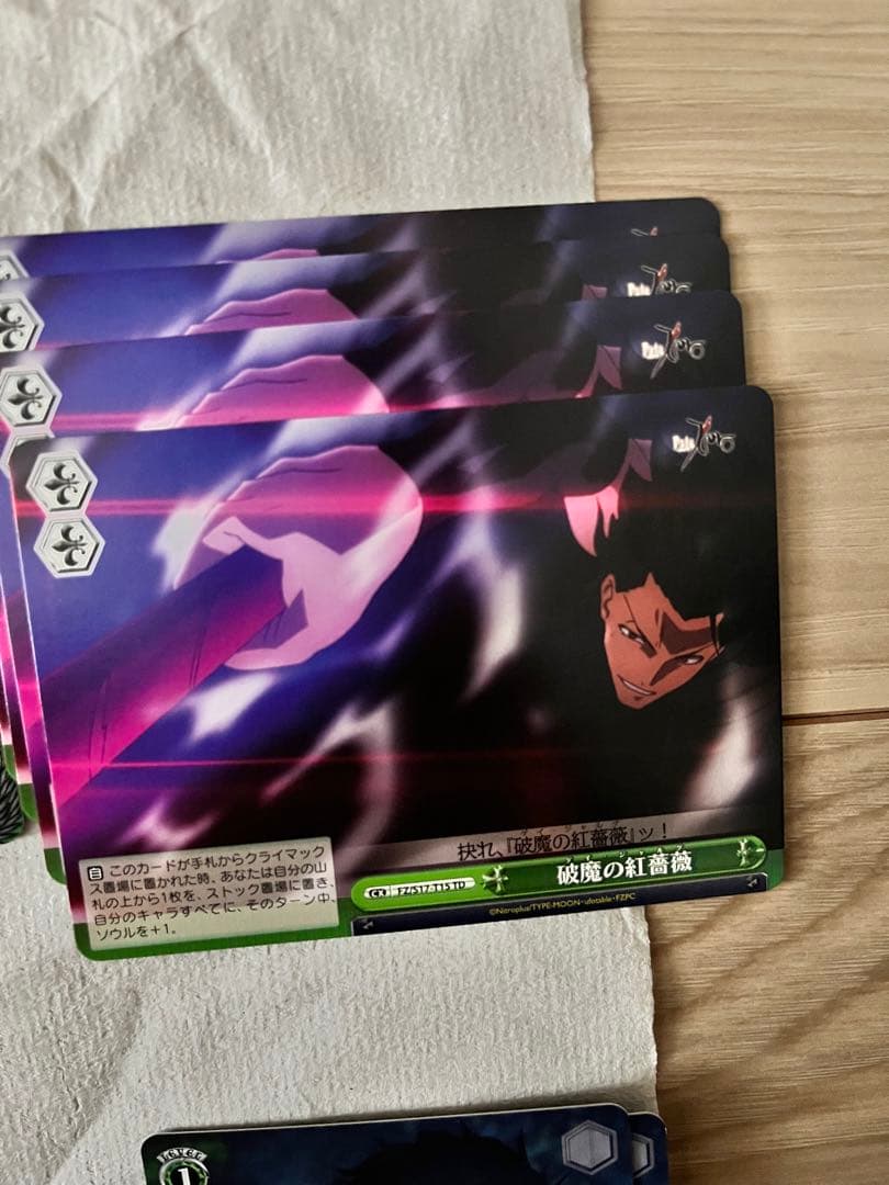 ヴァイスシュヴァルツ Fate/Zero セイバー サインウェイバー 言峰