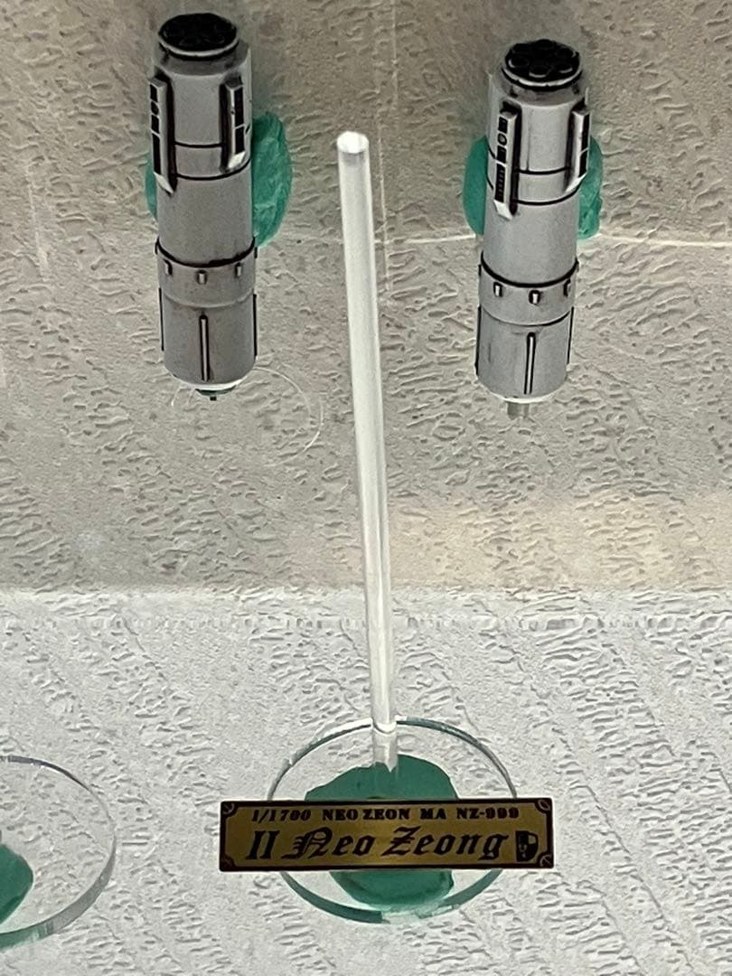 機動戦士ガンダムNT ナラティブ　1/1700 Ⅱネオジオング